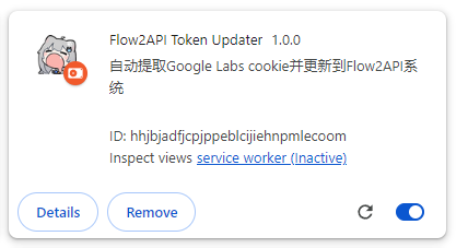 加载已解压的扩展程序