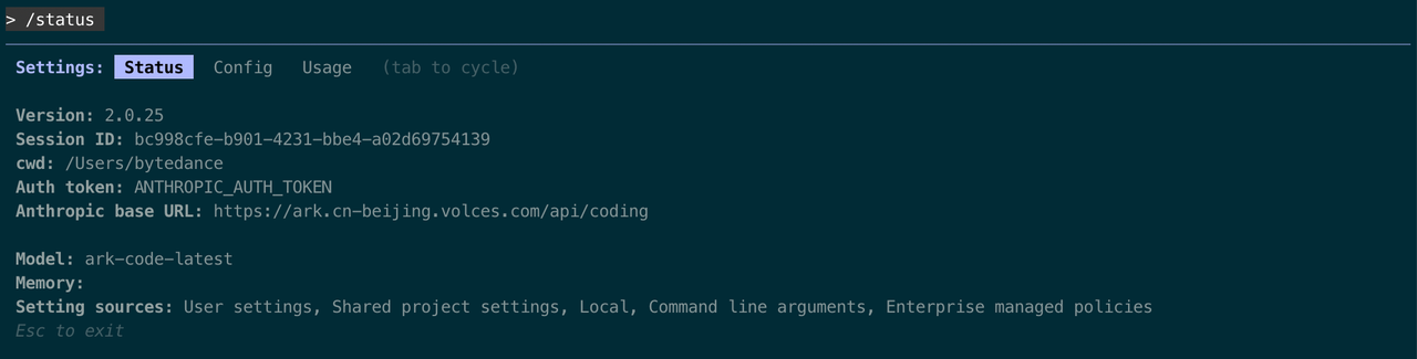 火山方舟 Coding Plan 模型状态验证